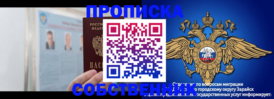 прописка поиск в Невельске